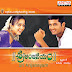 Sri Anjaneyam (2004) Mp3 Songs Free Download