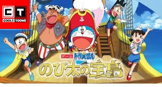 Doraemon Nobita Treasure Island In Hindi Download