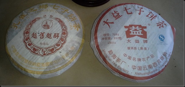 tpuer1
