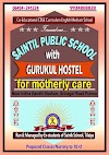 Posters of Saintil Public School