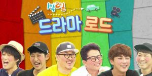 Variety Show 1 Night 2 Days (1N2D) Subtitle Indonesia