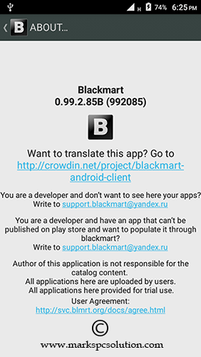 Blackmart About Screen