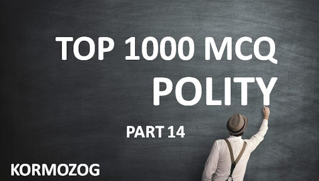 Polity MCQ For WBCS PRELIMS 2020 Part 14 -KORMOZOG