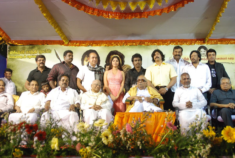 Ponnar Shankar Audio Launch Stills movie photos