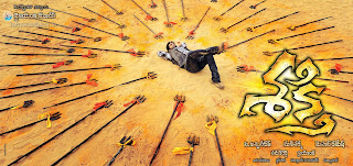 jr ntr shakthi wallpapers new