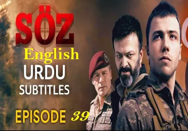 The Oath Soz Season 2 Episode 39 in Urdu Subtitles