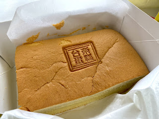 台楽蛋糕　(タイラクタンガオ)