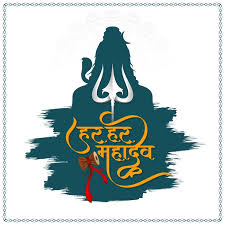 Happy Sawan Shivratri 2023: Wishes, WhatsApp messages, quotes, greetings to share