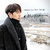 Lirik Korea-Lyric Hwanhee - Love Hurts (Uncontrollably Fond OST Part 10) [Indo & English Trans]-Chordness