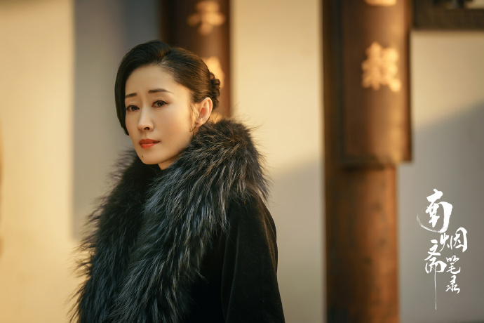 The Love Hypnosis / Records of the Southern Mist House China Drama