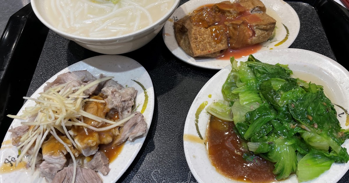 [食記] 台北景美夜市 巷仔內米粉湯～暖心推薦～