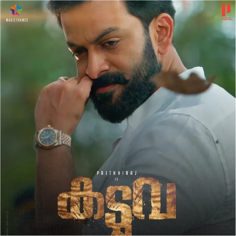 Kaduva full cast and crew - Check here the Kaduva Malayalam 2022 wiki, release date, wikipedia poster, trailer, Budget, Hit or Flop, Worldwide Box Office Collection.
