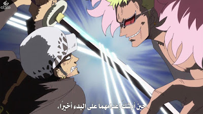 ون بيس 700 اون لاين