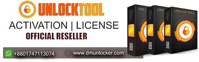 price unlock tool