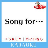 Song for ・・・