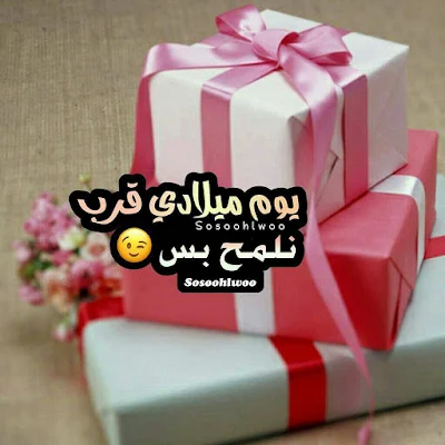 صور عيد ميلادي قرب للفيس بوك 2020