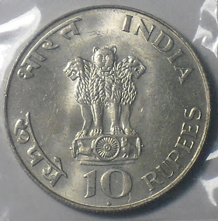 mahatma gandhi 10 rupee obverse