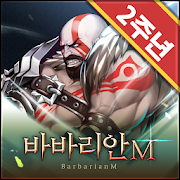 ë°”ë°”ë¦¬ì•ˆM Mod Apk v2.7.7 [Hight Speed | One Hit Skill] - 