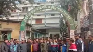 Coochbehar DPSC