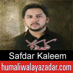 https://www.humaliwalyazadar.com/2018/09/safdar-kaleem-nohay-2019.html