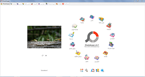 تحميل,برنامج,فوتوسكيب,مجانا,عربى,2018