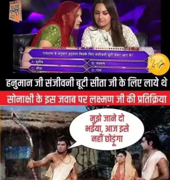 sonakshi sinha trolled