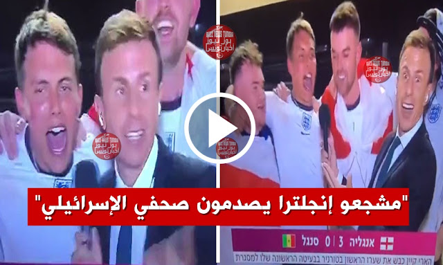 england-fan-yells-free-palestine-on-israeli-live