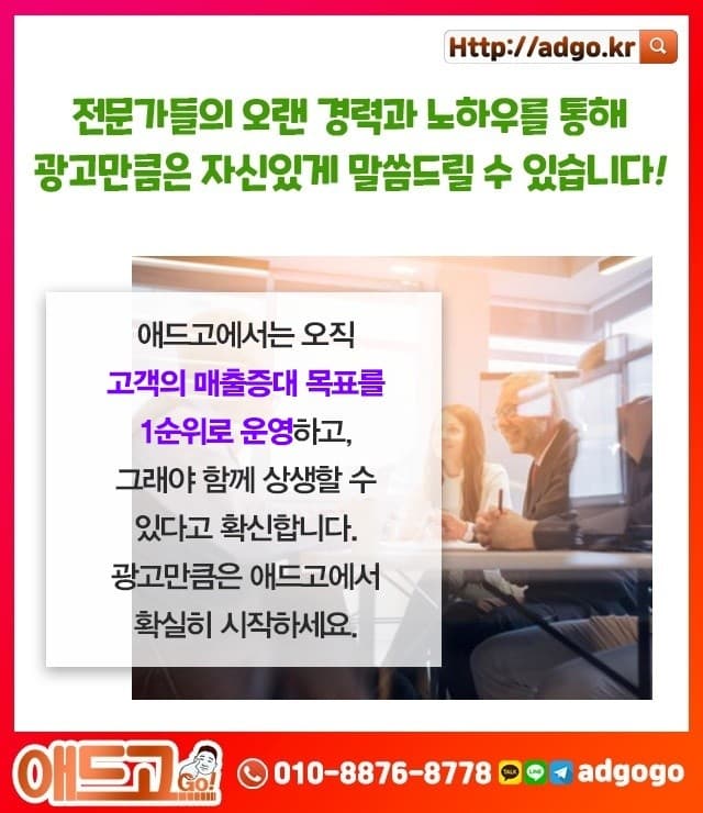 대덕마케팅전문가