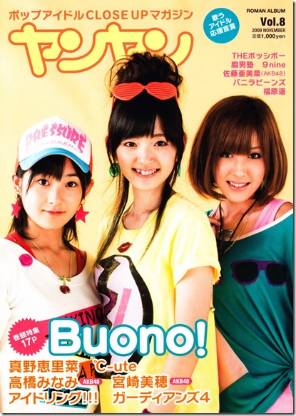 Yan Yan Buono! Noviembre [2009]