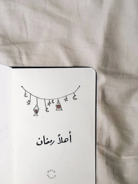 خلفيات رمضان كيوت