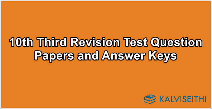 10th Third Revision Test Question Papers and Answer Keys