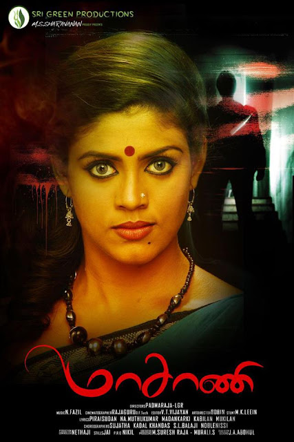 Masani 2013 Tamil Movie MP3 Songs Free Download