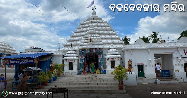 Baladevjew Temple of Kendrapara, Odisha