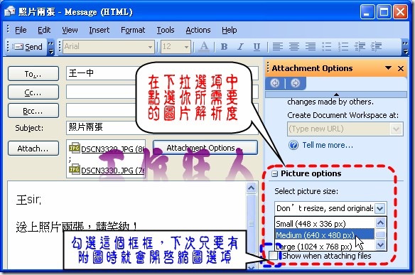 outllok_pic_resize02