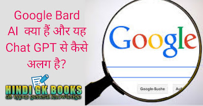 google bard AI