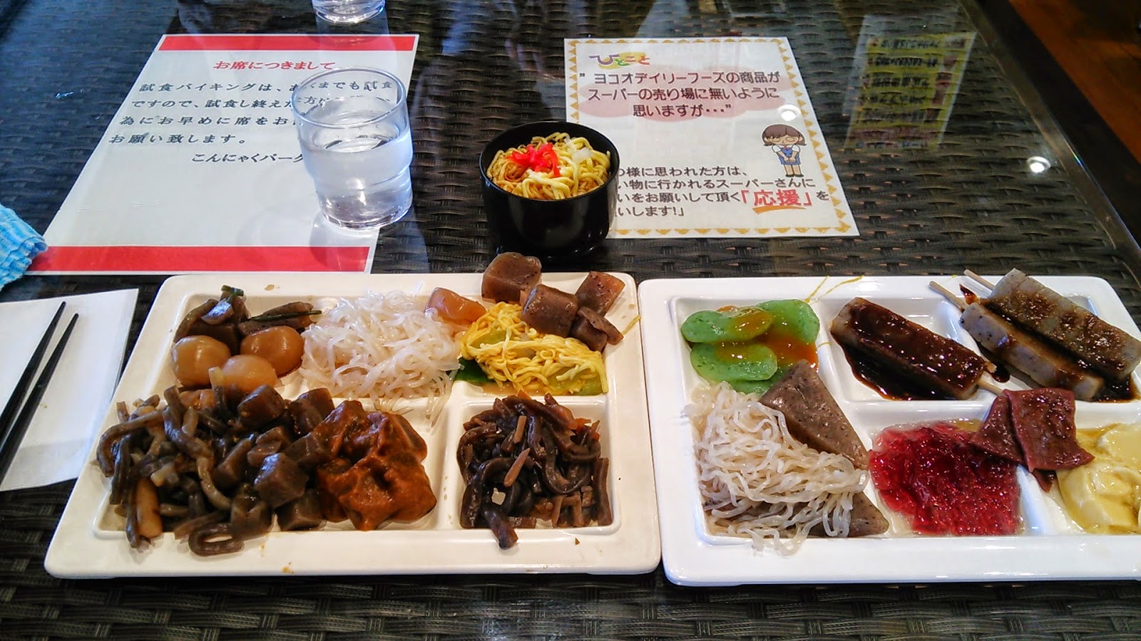 富岡こんにゃくパークのこんにゃくバイキング 麺食いゴルファー