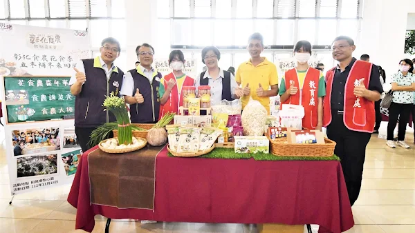 ▲彰化食農體驗嘉年華低碳食農趣活動記者會，介紹食農體驗主題活動，現場並展示遊程內容、當季生產的優質農產品及在地農創伴手禮。（記者林明佑翻攝）