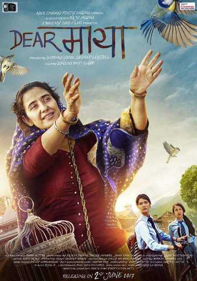 Dear Maya new upcoming movie first look, Poster of Manisha Koirala download first look Poster, release date