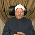  المفتى: رسول الله أوصانا بإخفاء الصدقات والتلاقى في رمضان مع الأهل والأحباب