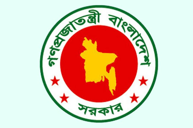 Department of Narcotics Control Job Circular || মাদকদ্রব্য নিয়ন্ত্রণ অধিদপ্তর ২৪২ জনকে নিয়োগ দেওয়া হবে 