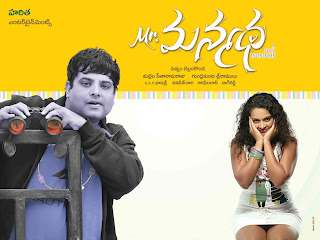 Mr Manmadha First Look Wallpapers