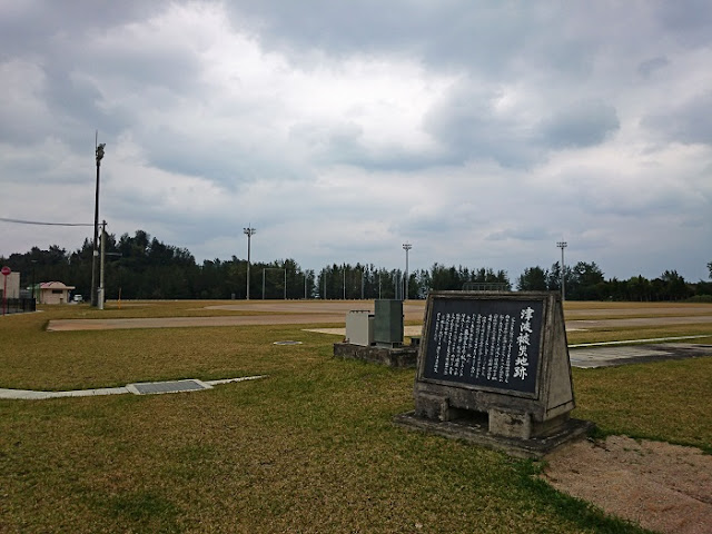 旧真喜屋小学校津波被災地跡の写真