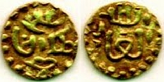 Uang Dirham, Kerajaan Samudra Pasai (1297 M)