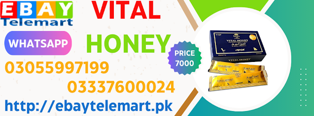 Vital-Hone-%20Price-in-Pakistan.png