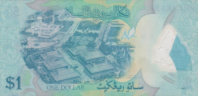2011 1 Brunei Ringgit