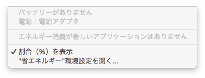 MacBook 互換 バッテリー A1185 A1181