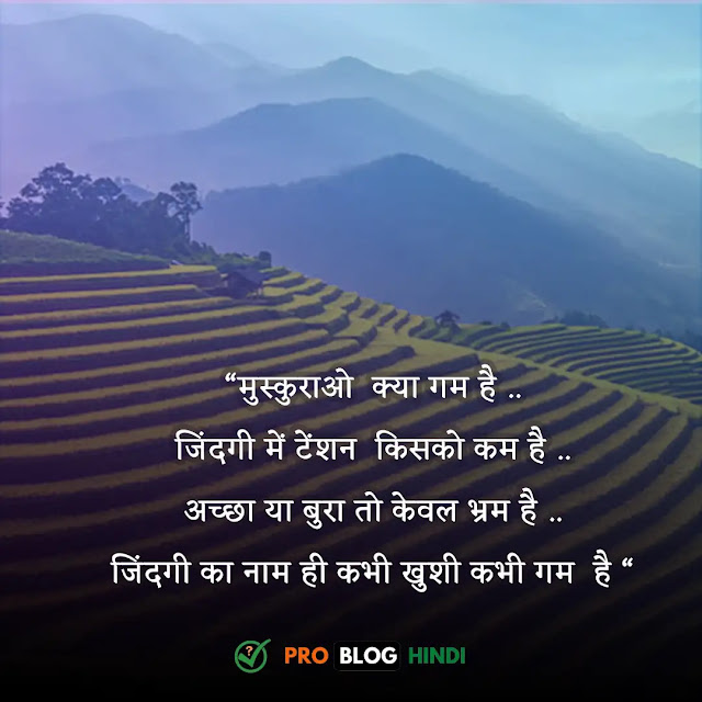 loving good morning quotes in hindi, friend प्यार भरी गुड मॉर्निंग शायरी हिंदी, प्यार के लिए गुड मॉर्निंग, गुड मॉर्निंग कोट्स, गुड मॉर्निंग शायरी हिंदी, दिल को छू जाने वाली गुड मॉर्निंग शायरी, गुड मॉर्निंग मैसेज फॉर वाइफ इन हिंदी, गुड मॉर्निंग कोट्स फॉर लव इन english, गुड मॉर्निंग मैसेज हिंदी मै लेटेस्ट text, स्पेशल गुड मॉर्निंग कोट्स, गुड मॉर्निंग कोट्स हिंदी खूबसूरत सुविचार, गुड मॉर्निंग अच्छी बातें, लेटेस्ट गुड मॉर्निंग कोट्स, पॉजिटिव गुड मॉर्निंग कोट्स, सुप्रभात गुड मॉर्निंग, फॅमिली गुड मॉर्निंग कोट्स, गुड मॉर्निंग कोट्स इन हिंदी विथ फोटो, good morning quotes for love in hindi, good morning quotes in hindi for love, good morning love shayari image, good morning love status in hindi, good morning wishes in hindi for love, romantic love true love good morning shayari, romantic good morning wishes in hindi, lovely good morning message in hindi