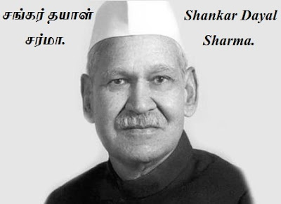 president of india Shankar Dayal Sharma