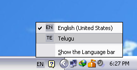 Language Bar - English, Telugu