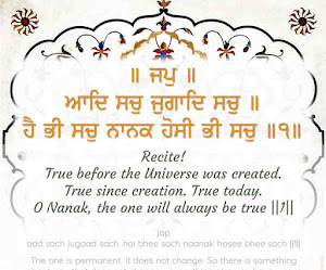 Sikhism - Sri Guru Granth Sahib Page 1, Lines 3-4, Jap, Slok, Author: Guru Nanak Dev